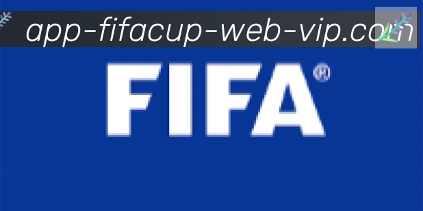 FIFA世界杯客户端下载合作伙伴